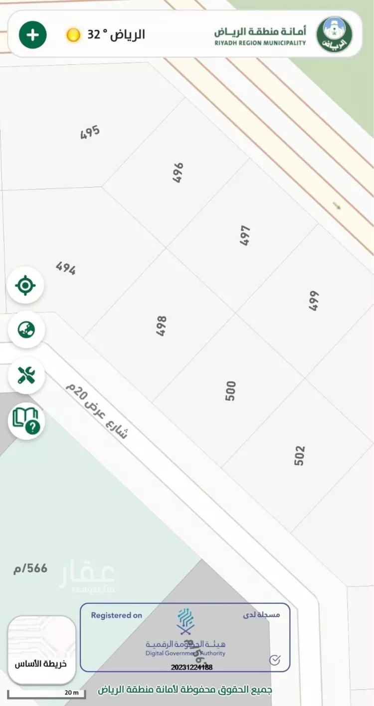 أرض للبيع في شارع شارع ٢٠, حي الخير, مدينة الرياض, منطقة الرياض صورة 2