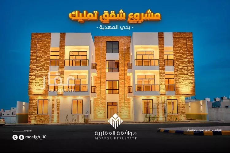 Apartment for Sale in Riyadh Al Mahdiyah