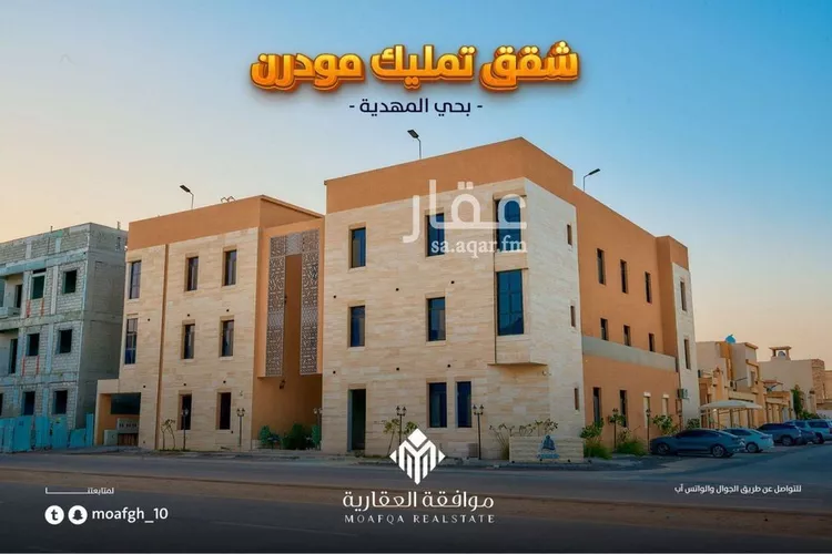 شقة للبيع في شارع الكمال بن طلحة, حي المهدية, مدينة الرياض, منطقة الرياض صورة 4