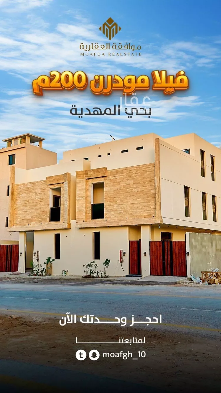 فيلا للبيع في شارع ابن صدقة الغرافي, حي المهدية, مدينة الرياض, منطقة الرياض