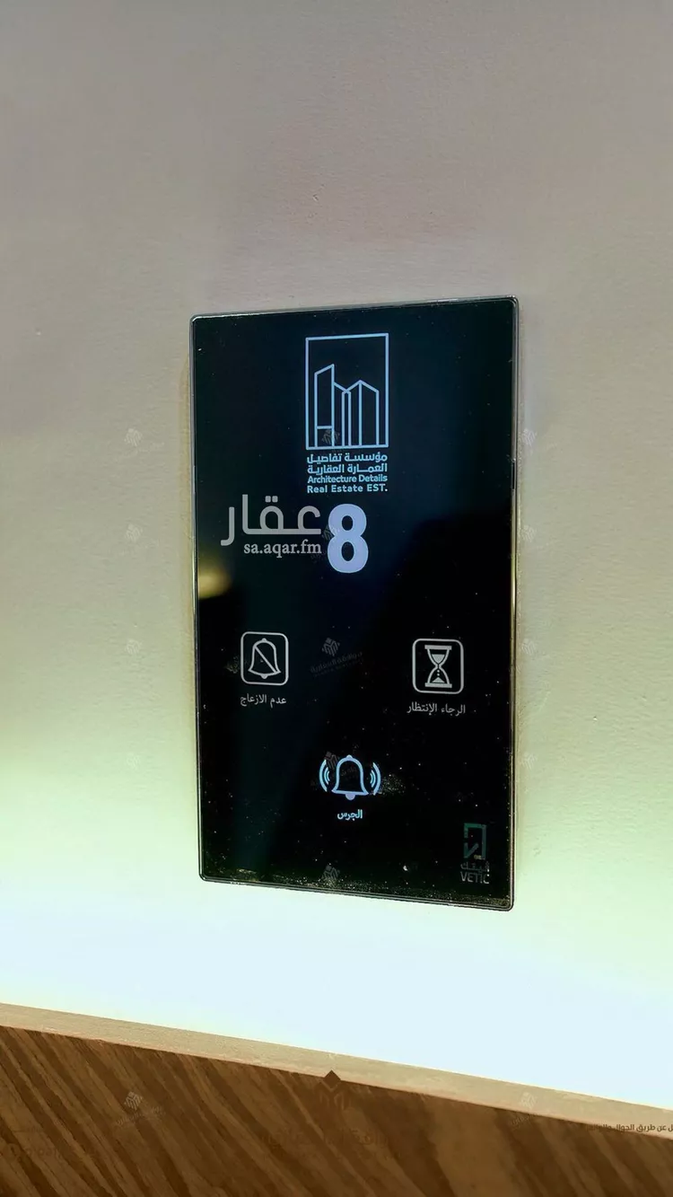 شقة للبيع في شارع ابي الشيخ الاصبهاني, حي المهدية, مدينة الرياض, منطقة الرياض 7