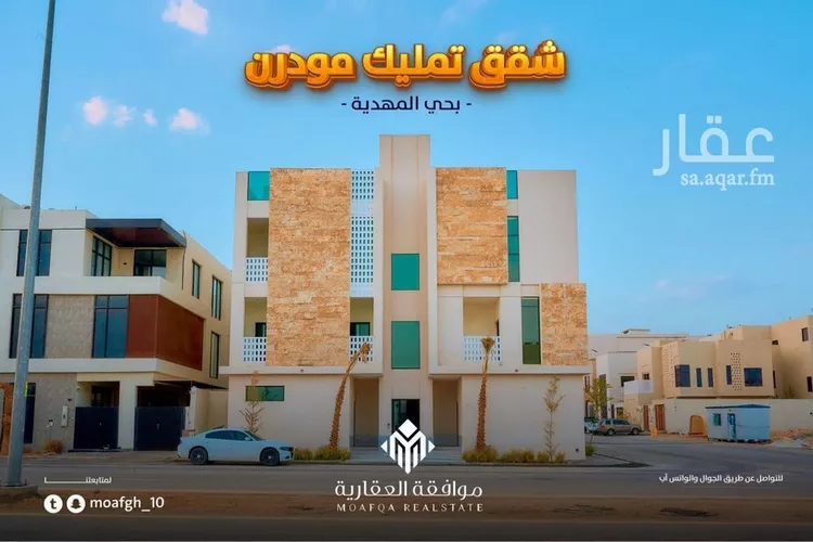 شقة للبيع في شارع ضوء الصباح, حي المهدية, مدينة الرياض, منطقة الرياض صورة 2