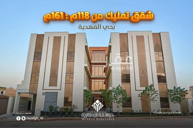 شقة للبيع في شارع أحمد الكازروني, حي المهدية, مدينة الرياض, منطقة الرياض 1 صورة