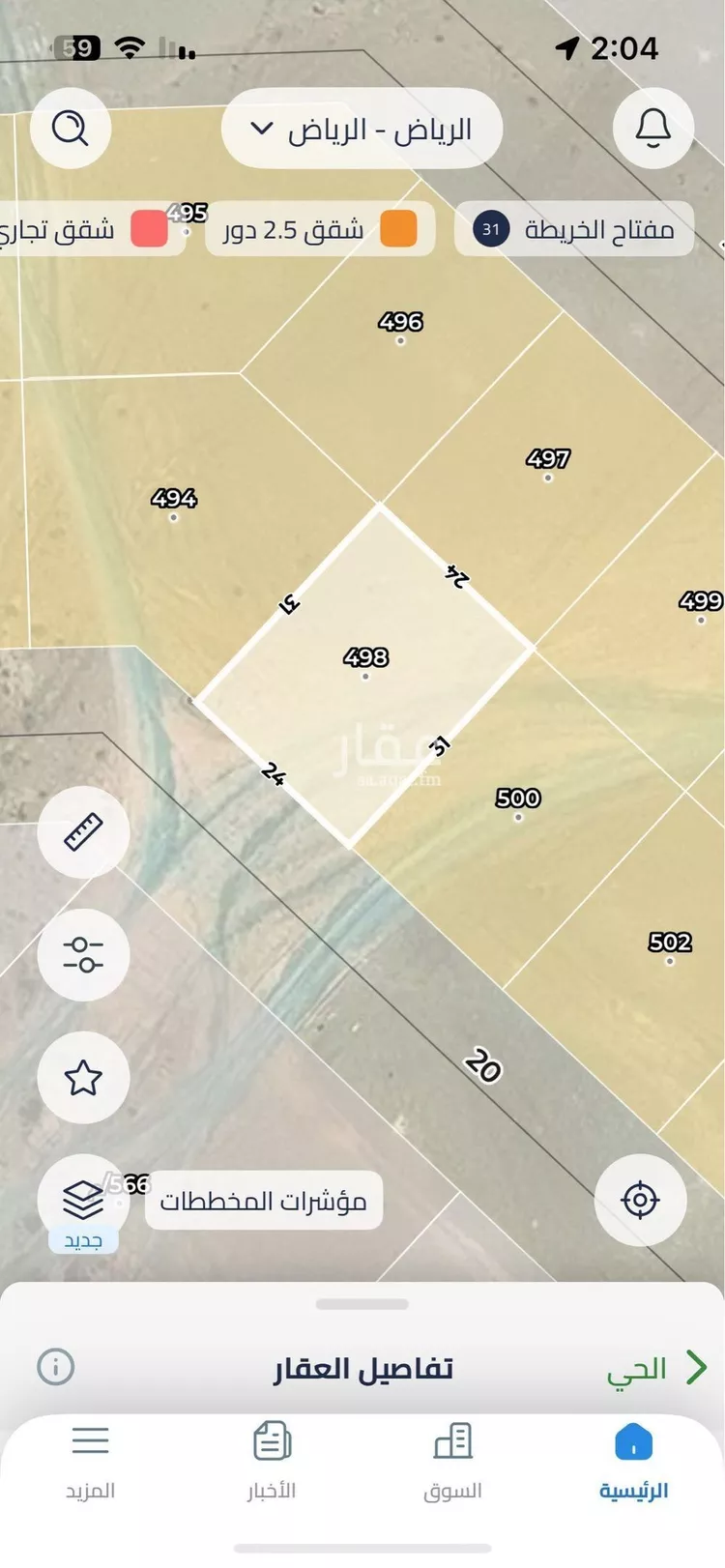 أرض للبيع في شارع عرض ٢٠, حي الخير, مدينة الرياض, منطقة الرياض صورة 2