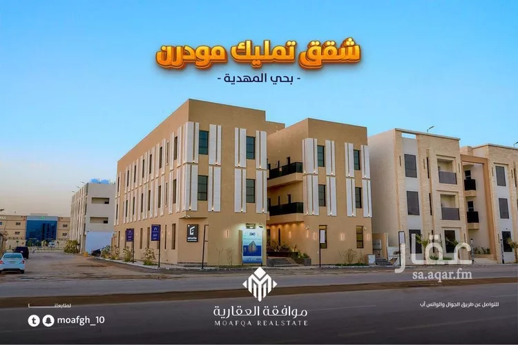 شقة للبيع في شارع حسين سرحان, حي المهدية, مدينة الرياض, منطقة الرياض