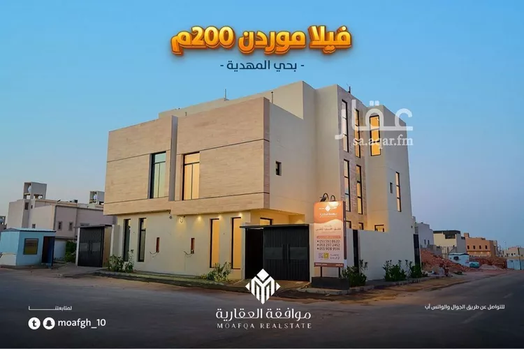 Villa for Sale in Riyadh Al Mahdiyah