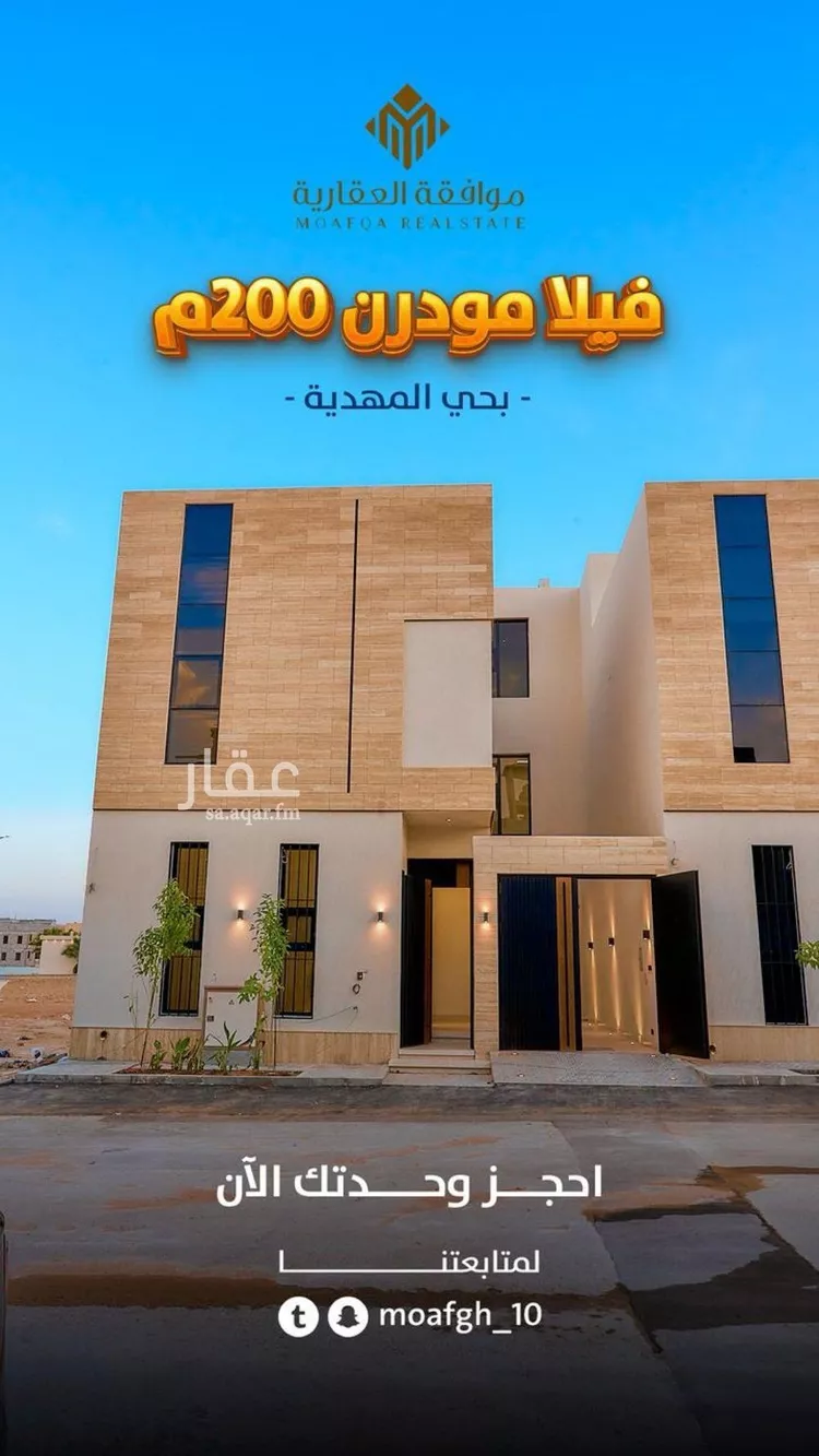 Villa for Sale in Riyadh Al Mahdiyah صورة 3