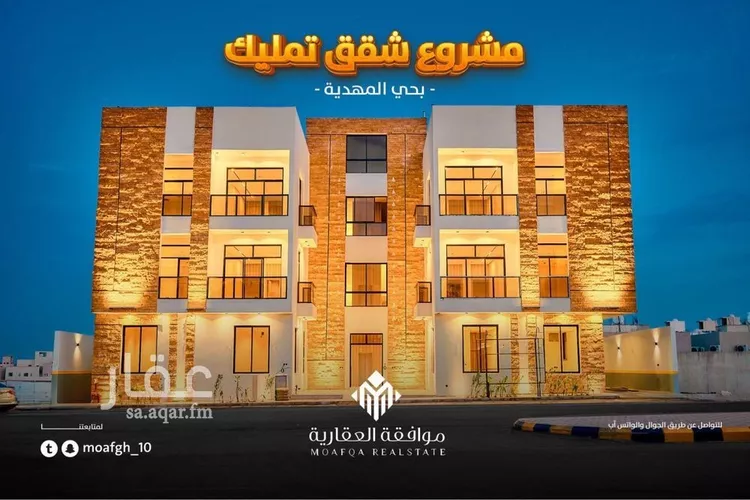 شقة للبيع في شارع أحمد مفتي المكي الحنفي, حي المهدية, مدينة الرياض, منطقة الرياض 1 صورة