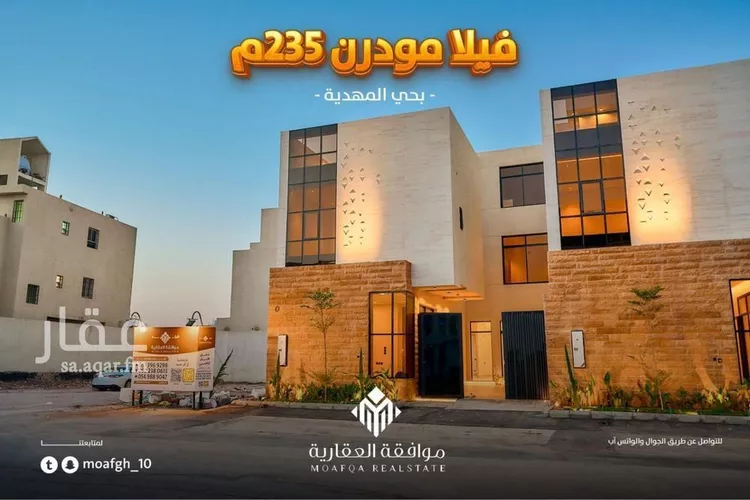 Villa for Sale in Riyadh Al Mahdiyah