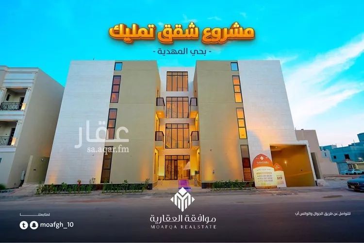 شقة للبيع في شارع يعقوب الصفار, حي المهدية, مدينة الرياض, منطقة الرياض