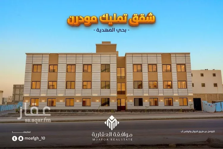 شقة للبيع في شارع شهيد الدين ثم الوطن هشام سعد ناصر جميع, حي المهدية, مدينة الرياض, منطقة الرياض صورة 2