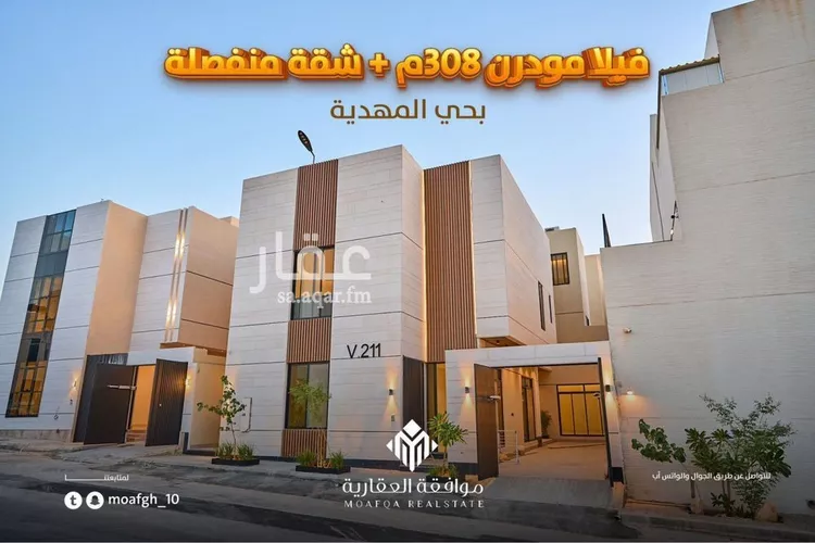 فيلا للبيع في شارع أبي زرعة الهمذاني, حي المهدية, مدينة الرياض, منطقة الرياض