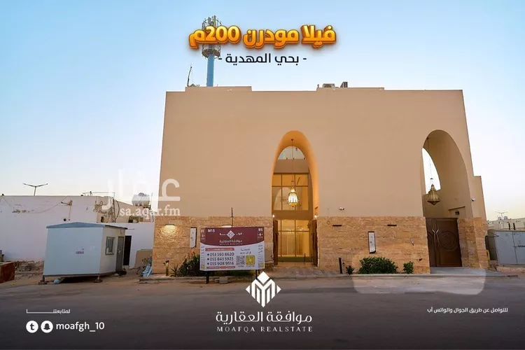 فيلا للبيع في شارع علي بن فارس, حي المهدية, مدينة الرياض, منطقة الرياض 1 صورة