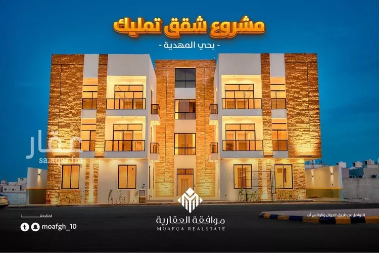 شقة للبيع في شارع أحمد بن الحسن الأنصاري, حي المهدية, مدينة الرياض, منطقة الرياض