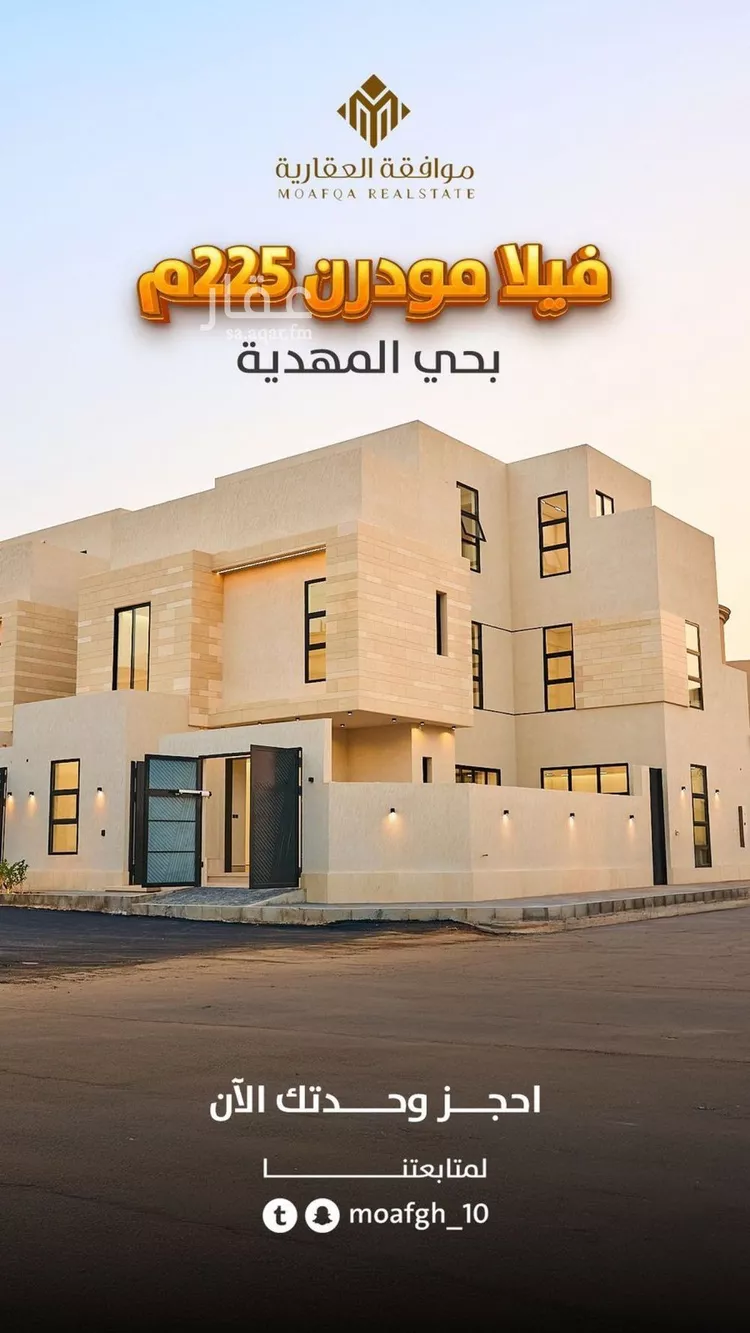 فيلا للبيع في شارع أبي الحسن الأسفرائيني, حي المهدية, مدينة الرياض, منطقة الرياض