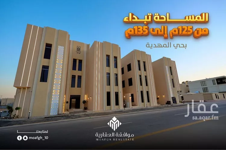 شقة للبيع في شارع محمد بن هبة الله, حي المهدية, مدينة الرياض, منطقة الرياض صورة 2