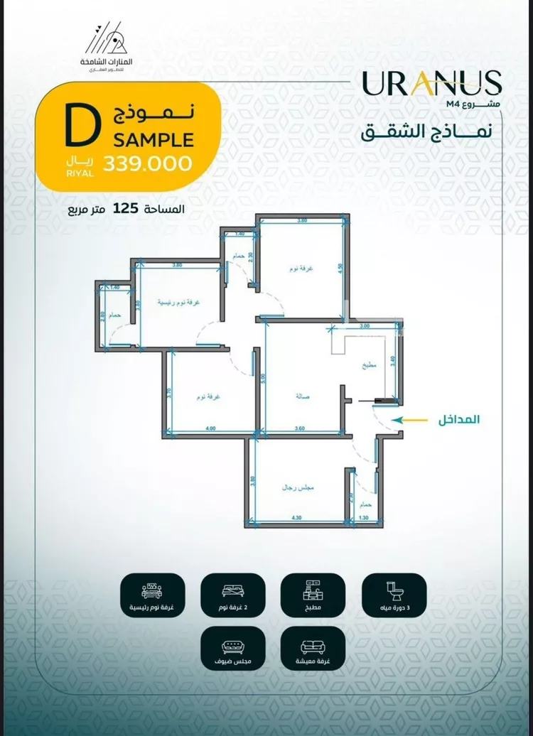شقة للبيع في شارع عبيد بن ابي مريم, حي الريان, مدينة جدة, منطقة مكة المكرمة