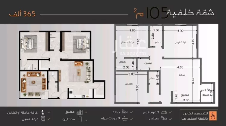 شقة للبيع في شارع عبدالرحمن الجرادي, حي النزهة, مدينة جدة, منطقة مكة المكرمة