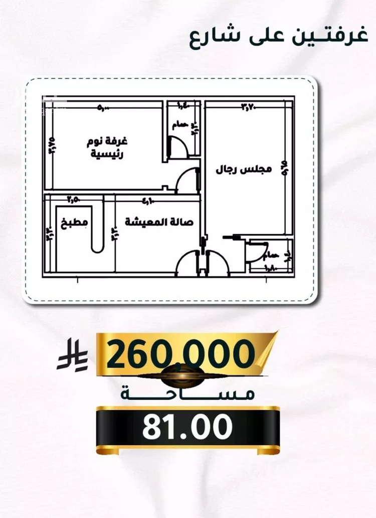 شقة للبيع في شارع الاسود, حي الثغر, مدينة جدة, منطقة مكة المكرمة