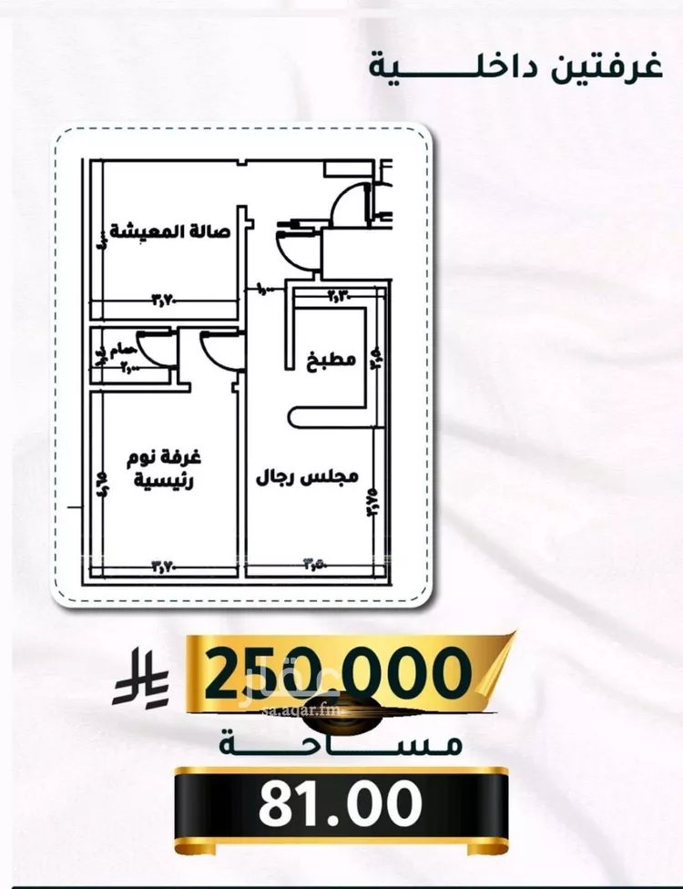 شقة للبيع في شارع الاسود, حي الثغر, مدينة جدة, منطقة مكة المكرمة