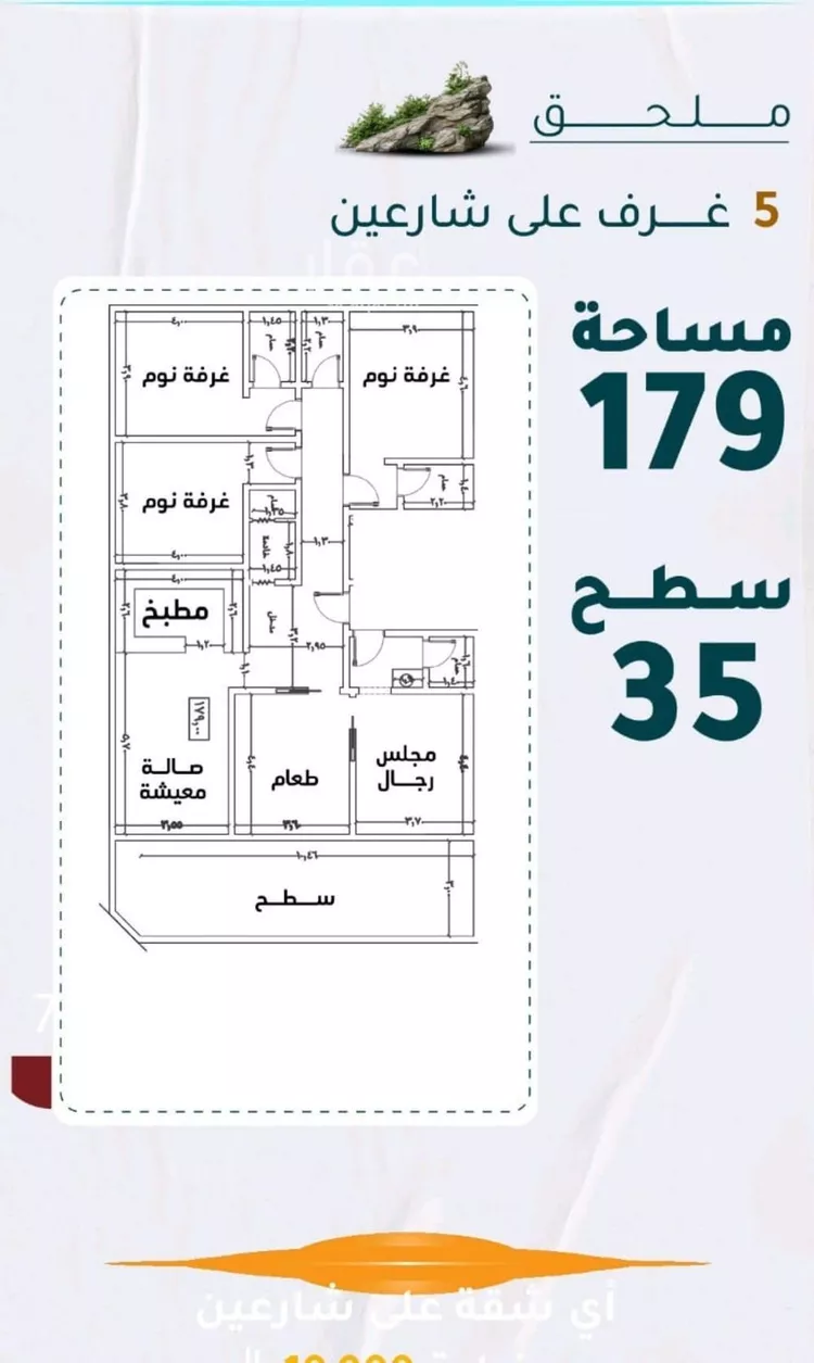 شقة للبيع في شارع عائشه ام المؤمنيين, حي الروضة, مدينة جدة, منطقة مكة المكرمة
