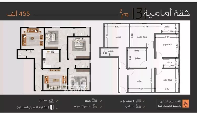 شقة للبيع في شارع عبدالرحمن الجرادي, حي النزهة, مدينة جدة, منطقة مكة المكرمة