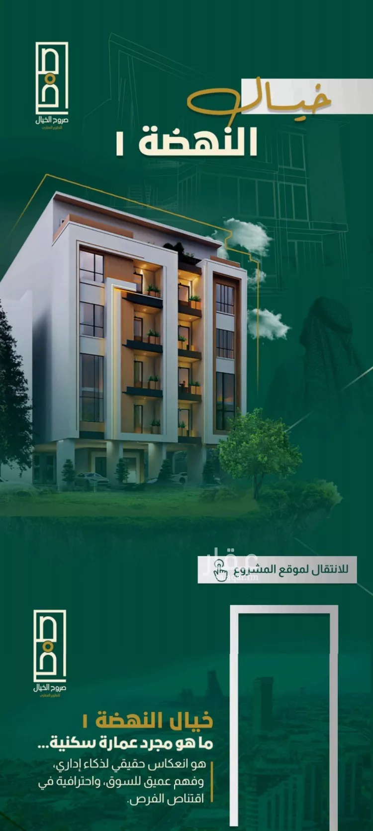 شقة للبيع في شارع خلاصه الزهر, حي النهضة, مدينة جدة, منطقة مكة المكرمة