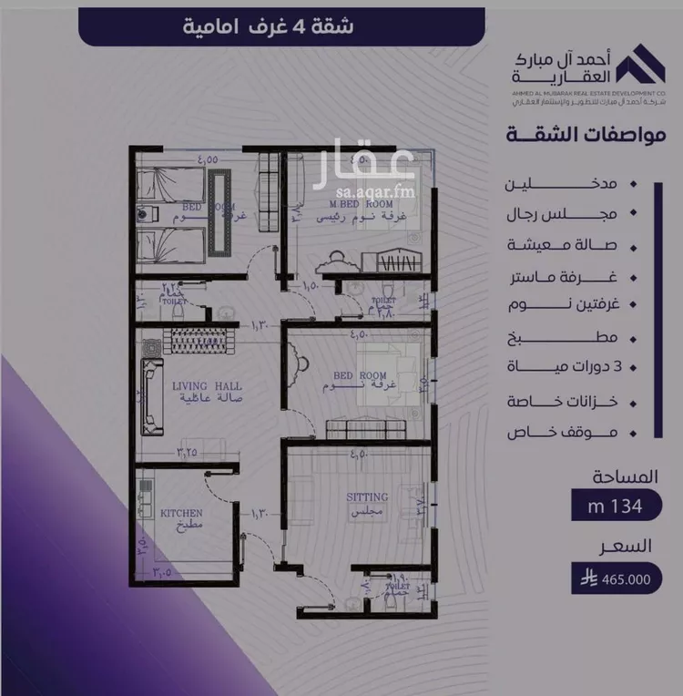شقة للبيع في شارع عبد الله بن ابي الوليد, حي المروة, مدينة جدة, منطقة مكة المكرمة
