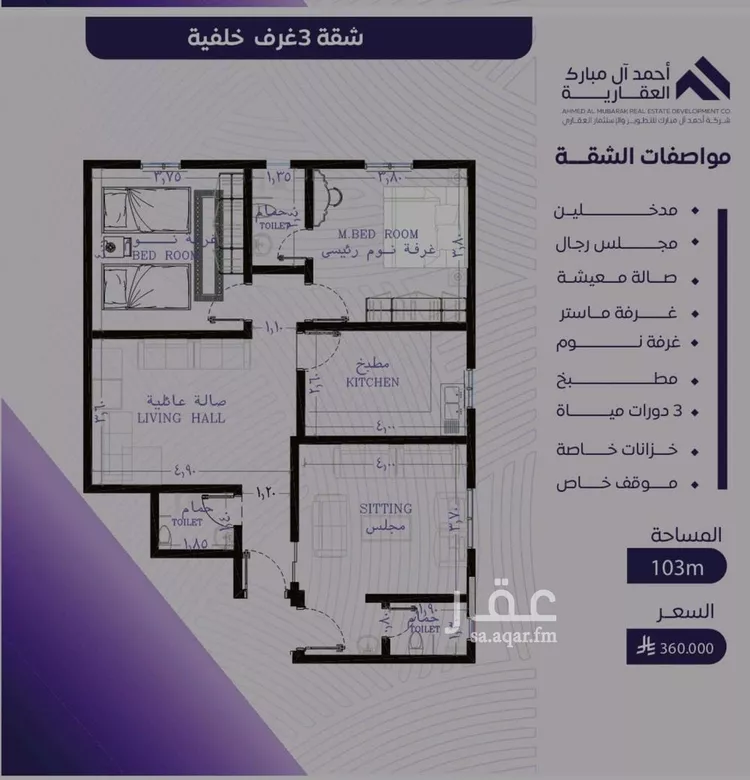شقة للبيع في شارع عبد الله بن ابي الوليد, حي المروة, مدينة جدة, منطقة مكة المكرمة