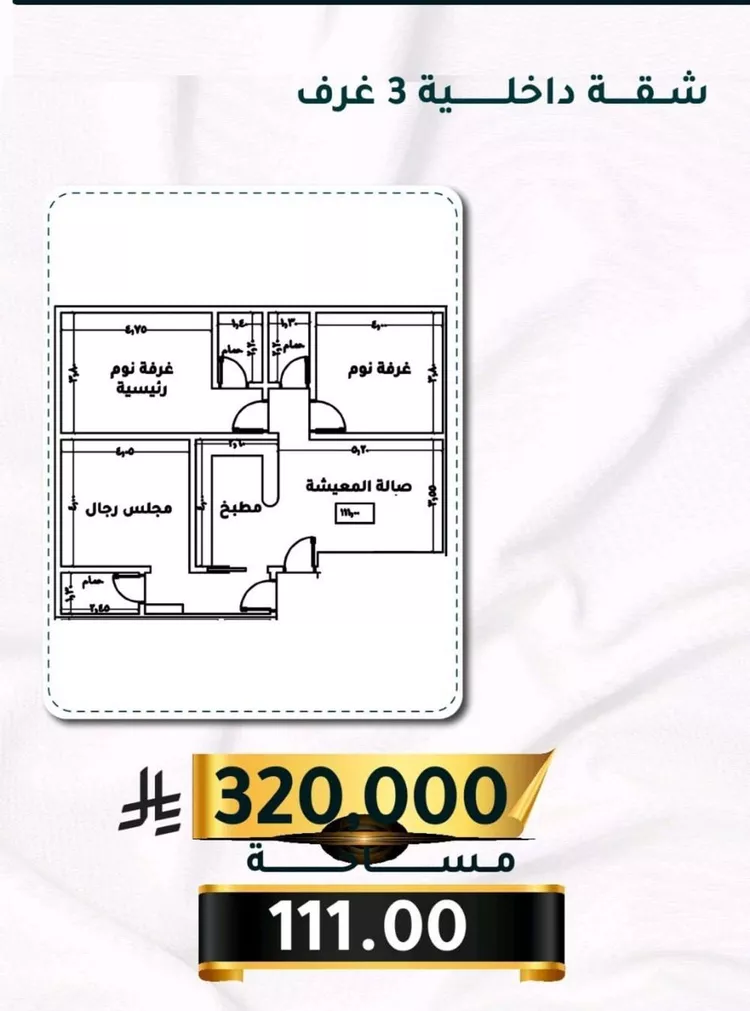 شقة للبيع في شارع الاسود, حي الثغر, مدينة جدة, منطقة مكة المكرمة