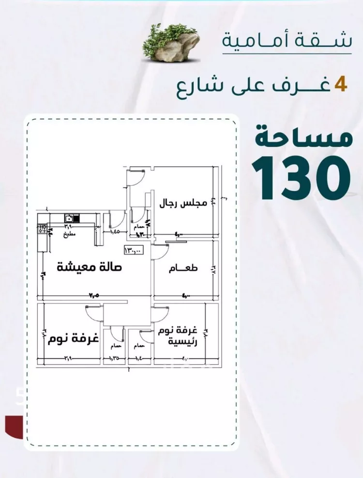شقة للبيع في شارع عائشه ام المؤمنيين, حي الروضة, مدينة جدة, منطقة مكة المكرمة
