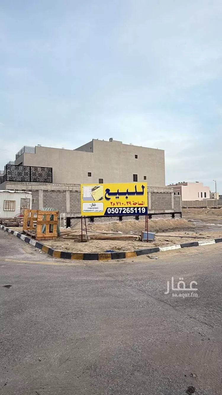 أرض للبيع في شارع 30 السيف, حي السيف, مدينة الدمام, المنطقة الشرقية صورة 2