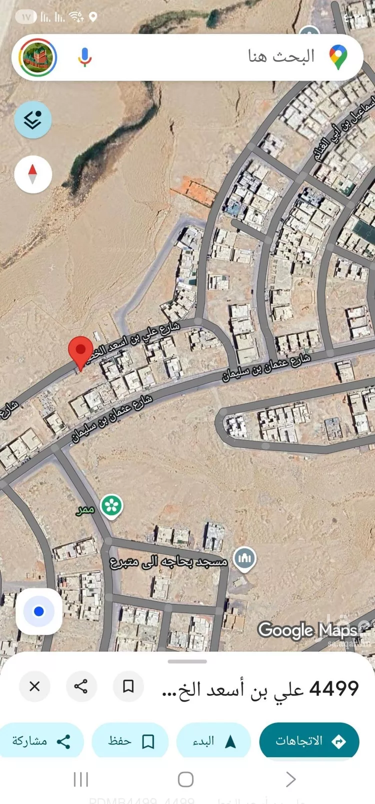 أرض للبيع في شارع علي بن أسعد الخطيب, حي المهدية, مدينة الرياض, منطقة الرياض