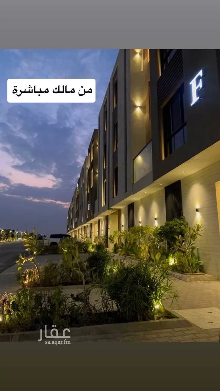 شقة للإيجار في شارع سعيد بن نفيل, حي الرمال, مدينة الرياض, منطقة الرياض