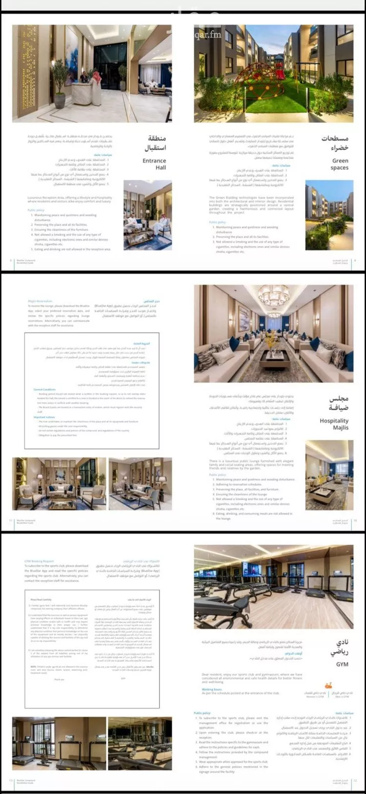 شقة للإيجار في شارع احمد بن الحجاج, حي العارض, مدينة الرياض, منطقة الرياض صورة 3