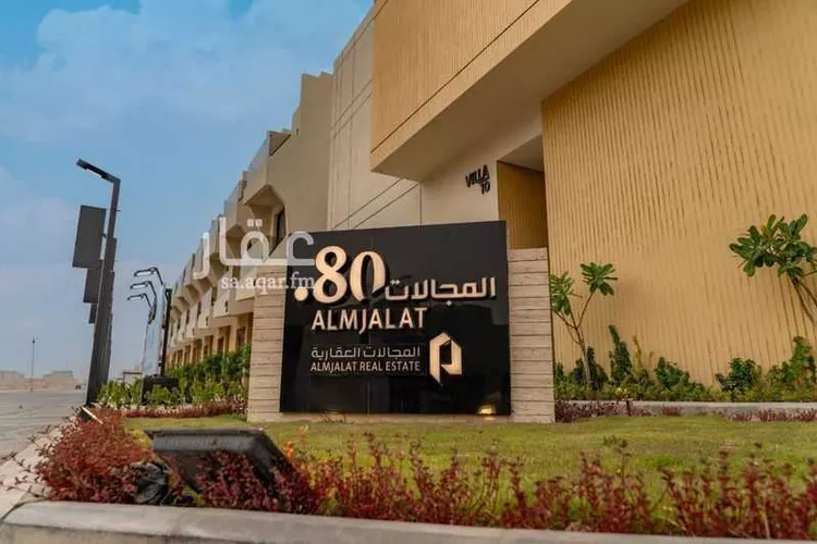Villa for Sale in Riyadh An Narjis 1 صورة