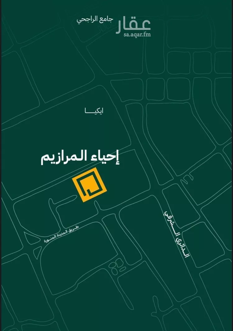 فيلا للبيع في شارع يحيى بن اسماعيل, حي الفاروق, مدينة الرياض, منطقة الرياض 20