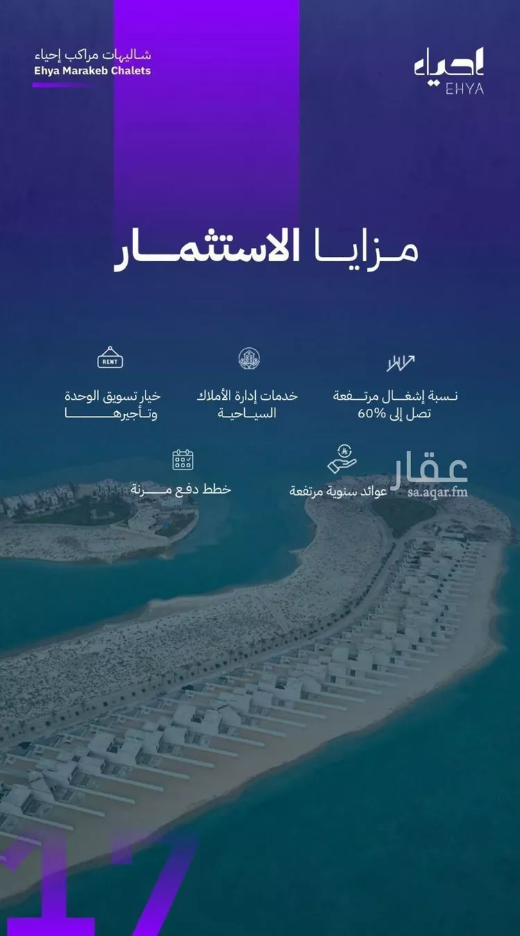 استراحة للبيع في شارع الدمام 1054, حي شاطئ نصف القمر, مدينة الدمام, المنطقة الشرقية 20