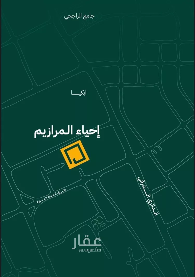 فيلا للبيع في شارع يحيى بن اسماعيل, حي الفاروق, مدينة الرياض, منطقة الرياض 17