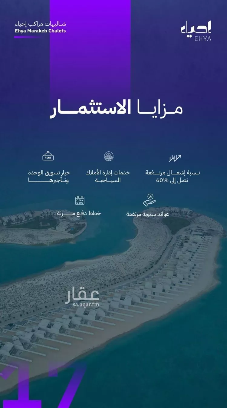 استراحة للبيع في شارع الدمام 1054, حي شاطئ نصف القمر, مدينة الدمام, المنطقة الشرقية 13