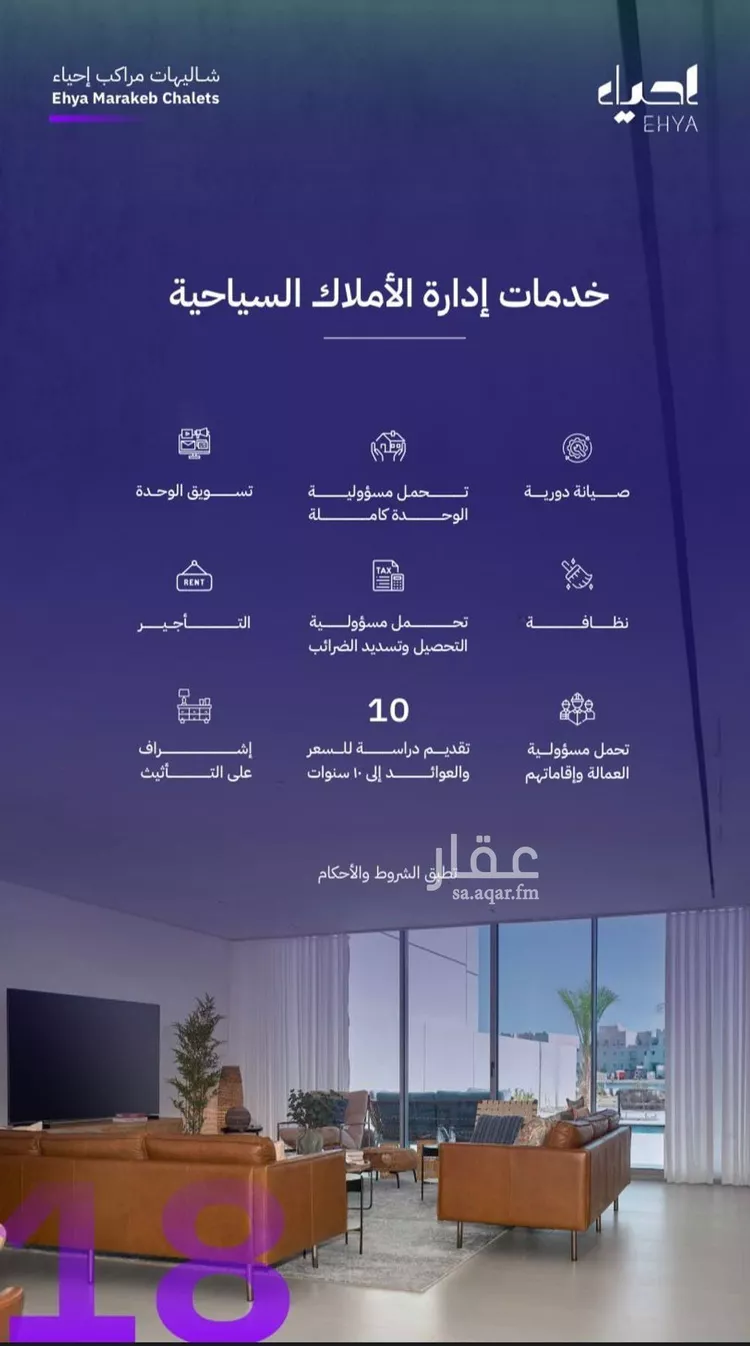 استراحة للبيع في شارع الدمام 1054, حي شاطئ نصف القمر, مدينة الدمام, المنطقة الشرقية 14