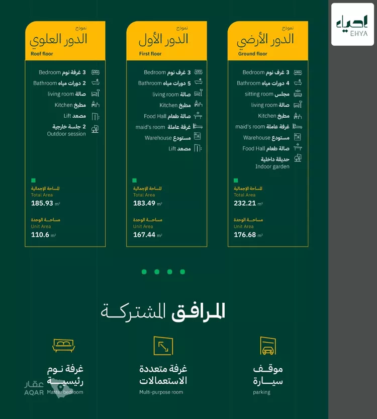 Floor for Sale in Riyadh As Safaa 9