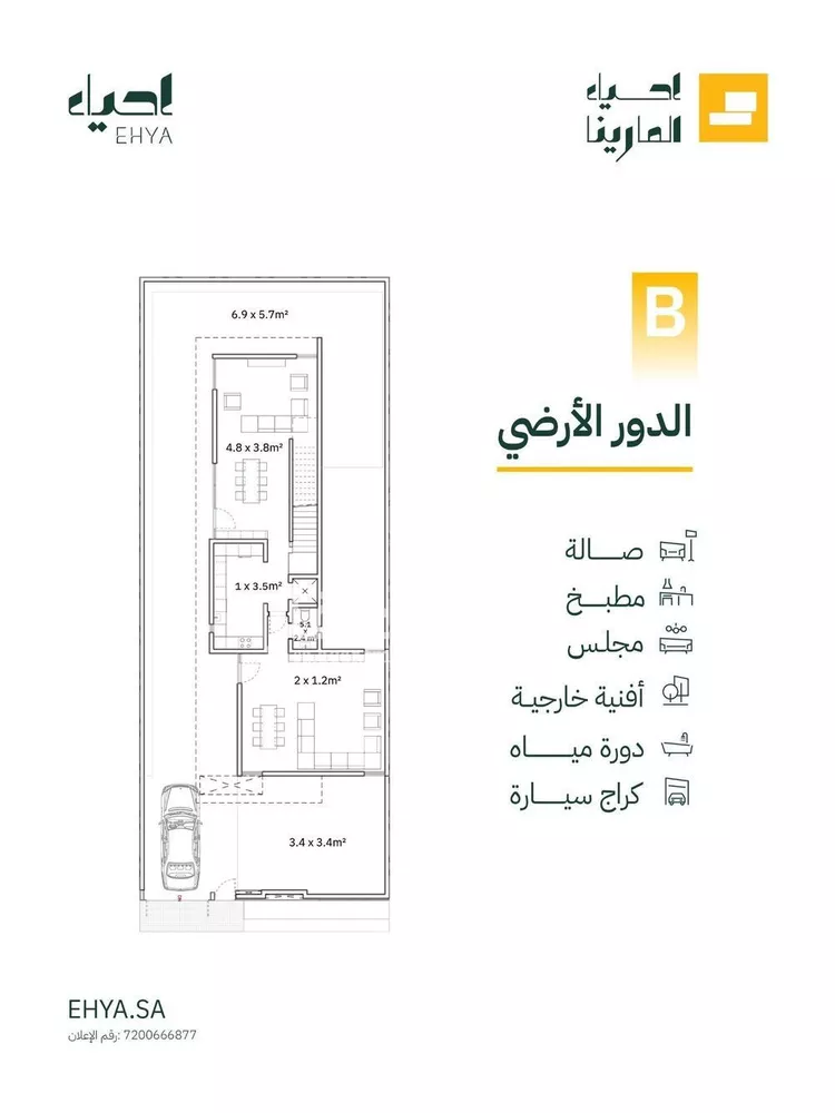 فيلا للبيع في حي الفنار, مدينة الدمام, المنطقة الشرقية 11