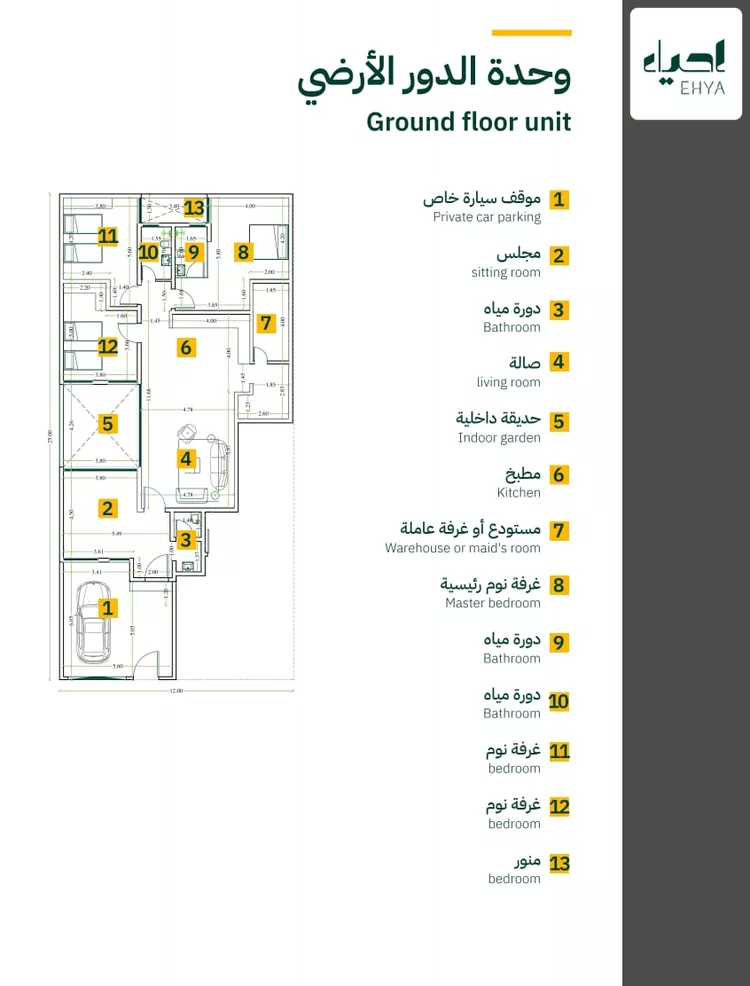 Floor for Sale in Riyadh As Safaa 8