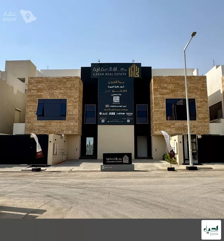 Floor for Sale in Riyadh As Safaa
