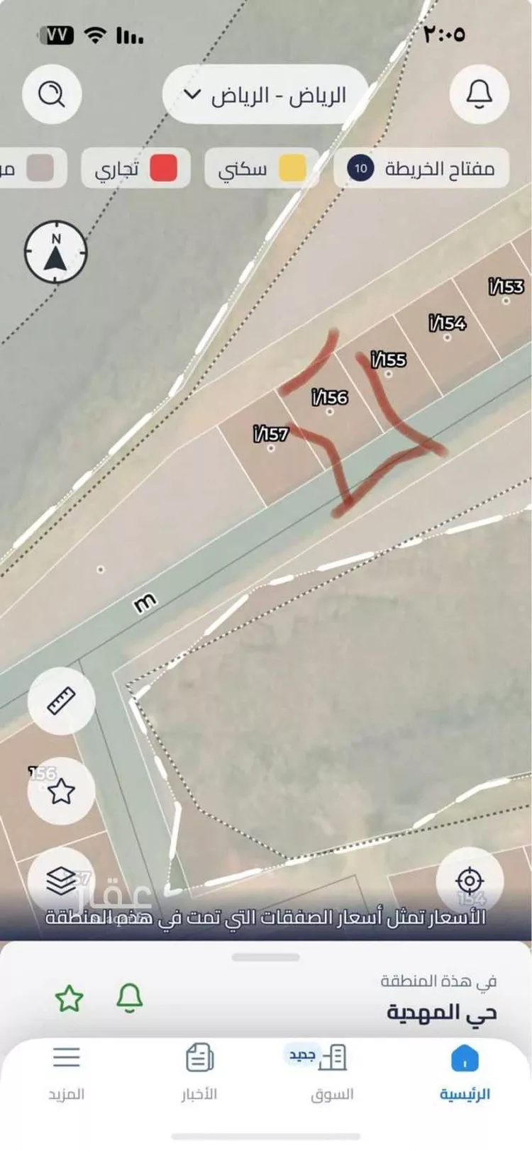 أرض للبيع في شارع محمد بن عبدالرحمن ريس, حي المهدية, مدينة الرياض, منطقة الرياض صورة 2