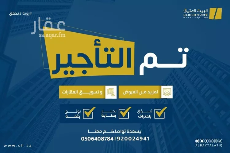 دور للإيجار في شارع رقم 309, حي الياسمين, مدينة الرياض, منطقة الرياض صورة 2