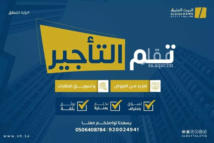 شقة للإيجار في شارع محمد بن عبدالعزيز الدغيثر, حي الملقا, مدينة الرياض, منطقة الرياض