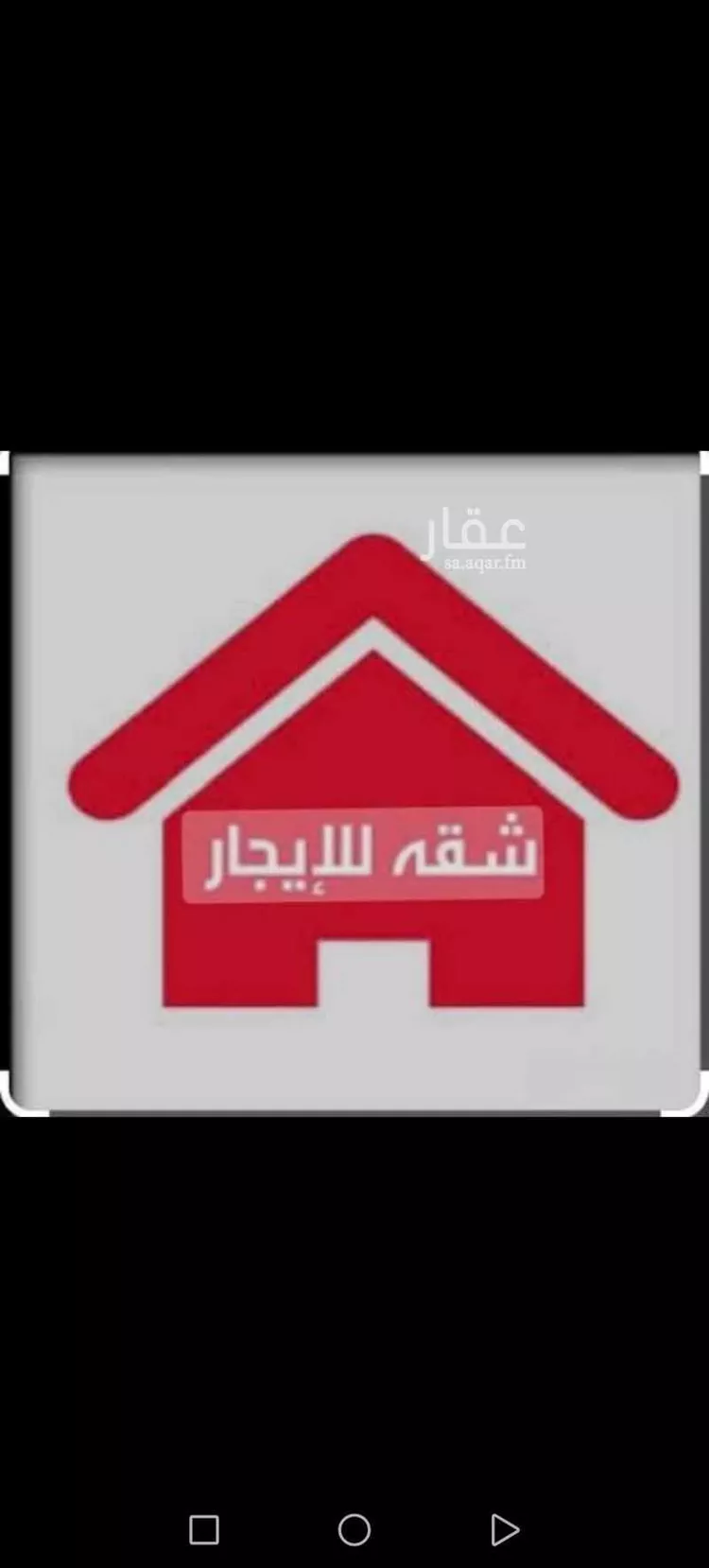شقة للإيجار في شارع علي بن سليمان, حي ظهرة البديعة, مدينة الرياض, منطقة الرياض