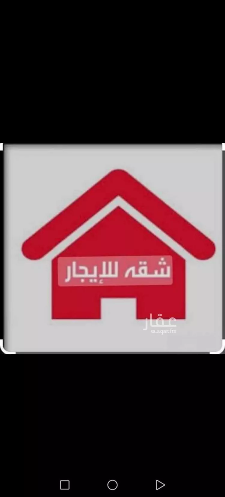 شقة للإيجار في شارع الغرناطي, حي ظهرة البديعة, مدينة الرياض, منطقة الرياض